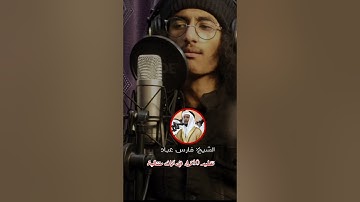 تلاوة جميلة تقليد كبار القراء في آيات متتالية شيوخ الحرم علي جابر.....