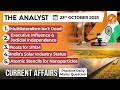 Daily Current Affairs 23 Oct 2025 | UPSC & Competitive Exam Prep 📰