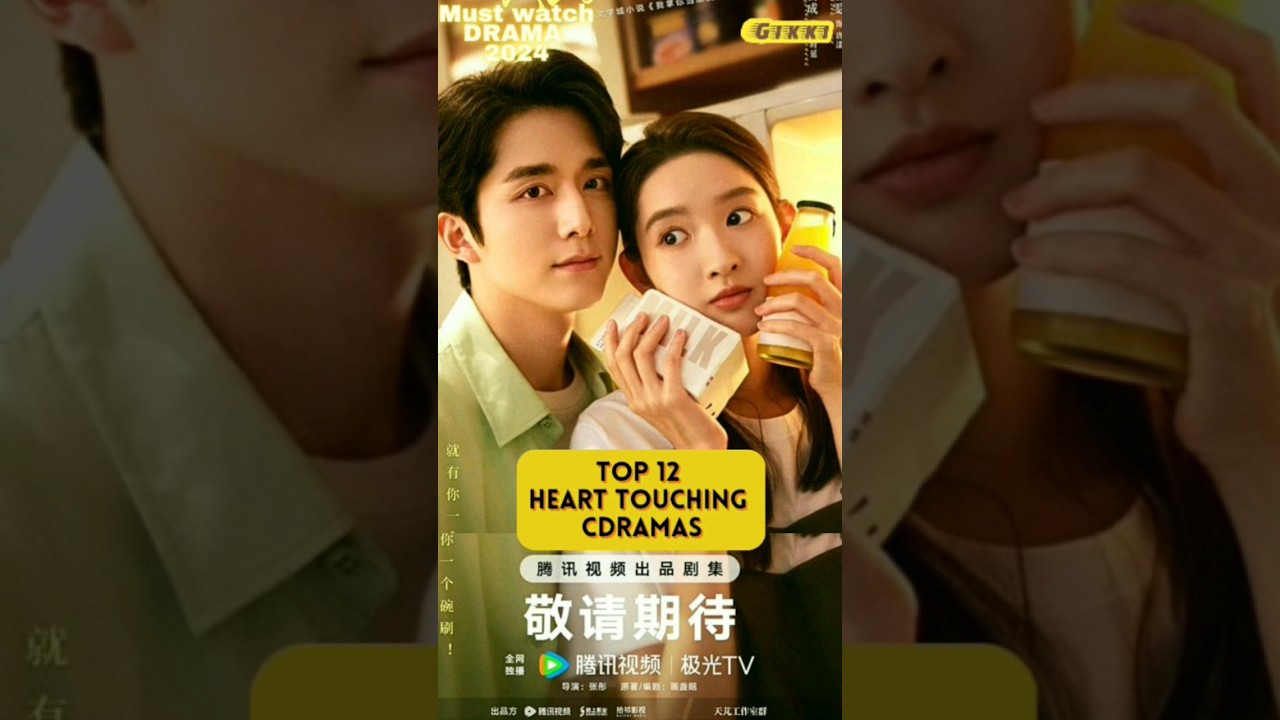 ✨Top 12😍Upcoming Chinese Drama|You Are My Lover Friend #viral #trending #chinesedrama #wangyuwen