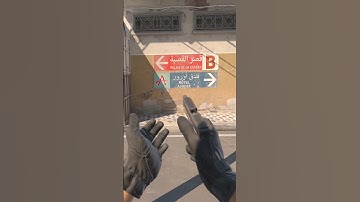 CS2 [S2FM] Reloading Gun Test #shorts #s2fm