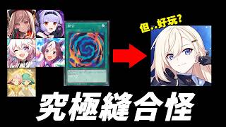 我以為是瑟瑟版崩鐵，結果不是啊｜好玩但也有勸退點｜星之救援者｜DA的遊戲老實說