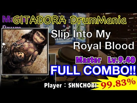 Slip Into My Royal Blood (Master) フルコンボ,99.83%【GITADORA DrumMania