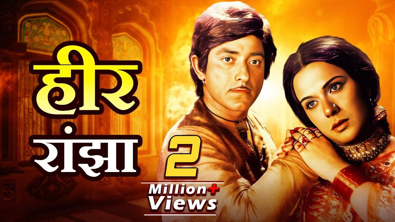 Heer Raanjha  Old Hindi Full Movie  Raaj Kumar  Priya Rajvansh  70s Romantic Musical Film