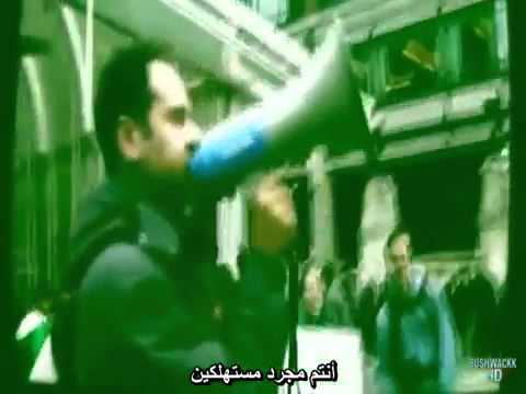 Slavery by Consent 8/10 هل انت مستعد للحرية الحقيقية؟