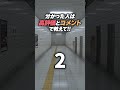 ダメージを受けると“ゲームが変わる”世界【マインクラフト】#shorts