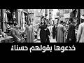 خدعوها بقولهم حسناء رائعة احمد شوقي الطرب العربي الاصيل mp3