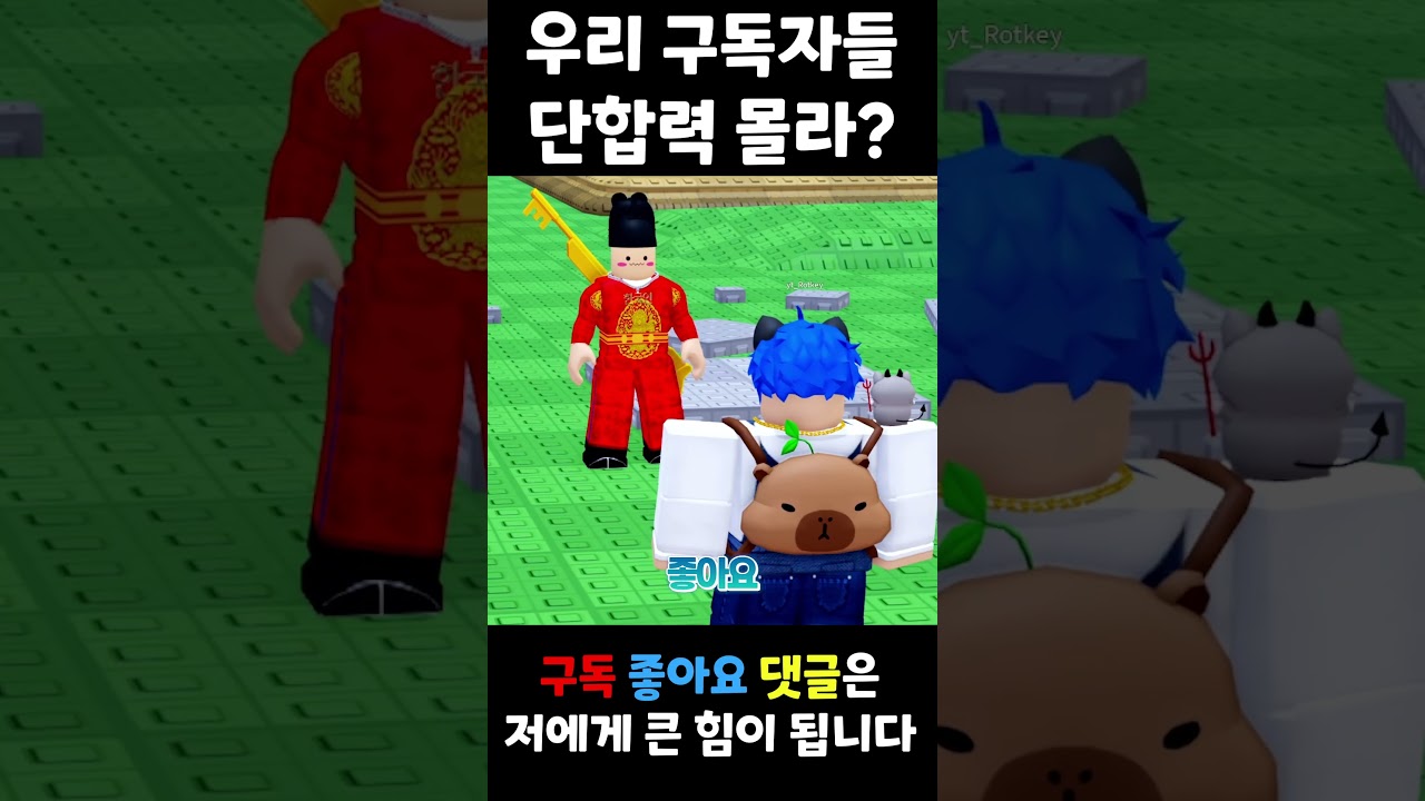 브레인롯으로 구독자 이벤트를 한다고??!