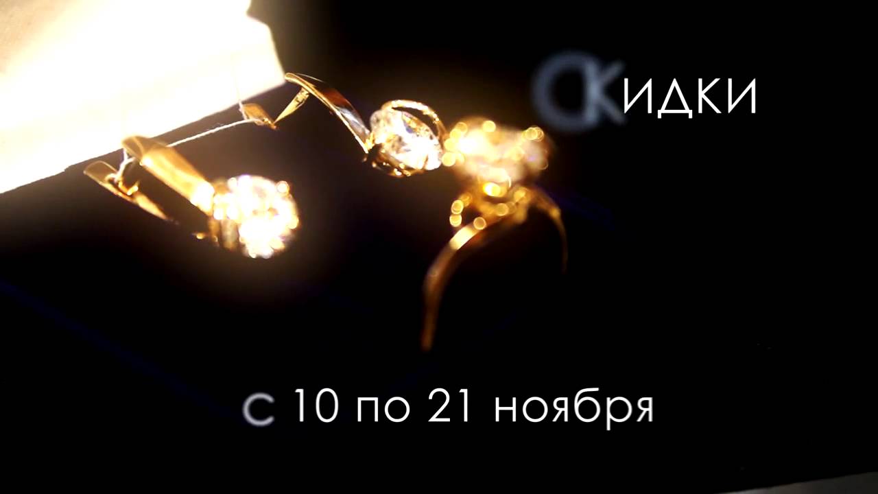 Реклама на мониторах в маршрутных такси. Ювелирные изделия в Орле. (www ...