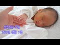 생후3일~9일 아기와 산후 조리원 일상 기록♡