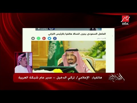 الحكاية تركي الدخيل مدير شبكة العربية يعلق على سر تغيير تاريخ ميلاد جمال خاشقجي على ويكيبيديا