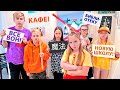 ВСЕХ ВЫГНАЛИ ИЗ ШКОЛЫ! ЧТО СЛУЧИЛОСЬ? БОГАТЫЕ ШКОЛЬНИКИ УСТРОИЛИ БУНТ!