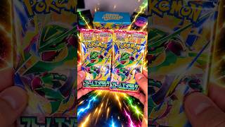 Japanese Booster Special! Storm Emeralda | Packs #075 & #076 #packbattle #pokemontcg #pokemon