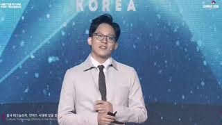 Lee Sung Soo / Chris Lee (CEO of SM Entertainment) introduction at COMEUP  2020 - YouTube