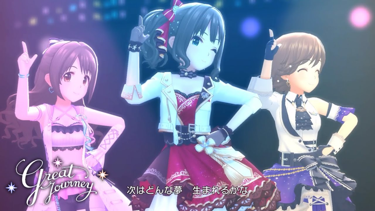 デレステ Great Journey Game Ver 渋谷凛 島村卯月 本田未央 Ssr Youtube