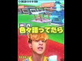 【終焉】Sammy降臨…チート従兄BAN判明!