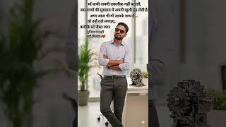 maa #shorts #ternding #shortvideo #sad