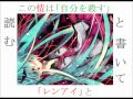 【初音ミク】サカサマ恋愛【オリジナル】