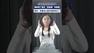 很多人都听说过手机防窥屏，却不太理解它背后的工作逻辑。