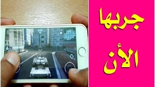 افضل  العاب الايفون 2017 | اقوى لعبة سيارات| اجمل لعبة دبابات| افضل العاب الايفون |Best iPhone games screenshot 1