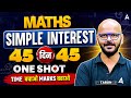 SSC CGL 2026 | SSC CGL Maths Classes | Simple Interest One Shot | Day 7 | SSC CGL Maths By Tarun Sir