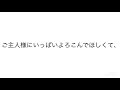 【男性向け】つかれた貴方をあの手この手で癒したい彼女。