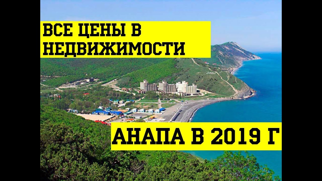 Сравнить цены металлический дом в Анапы Сравнить цены металлический дом в Анапы