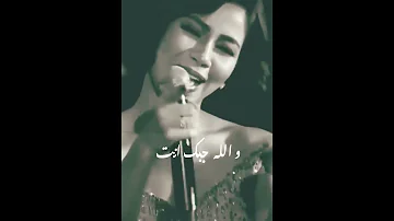 شيرين حالات حب وغزل استوريات انستا واتس اب 