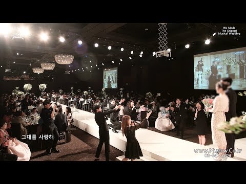 더 이상의 스케일은 나올 수 없다 레전드 축가이벤트! 'Can't help falling in love'