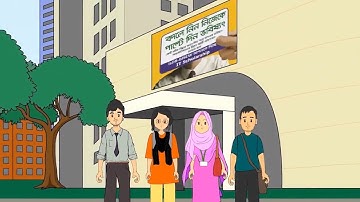 2D animation || A project on IsDB BISEW IT Scholarship programme