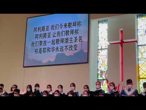 敬拜颂歌