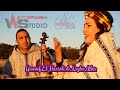        2021 جديد يوسف الحنصالي ونزهة أطلس