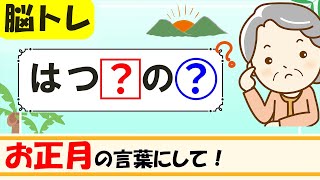 【高齢者向け】冬に楽しめるホワイトボードレクをご紹介!