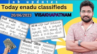 Eenaadu classifieds jobs today In Visakhapatnam || Eenaadu e-paper || 20/06/2023