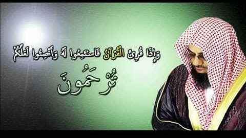 سورة هود سعود الشريم لعام 1410 الجزء2