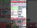 ④線→ボックス（四角形）の書き方【A納図】重力式擁壁の作図手順を解説【土木CAD】　#kentem #新入社員 #デキスパート #CAD初心者 #土木