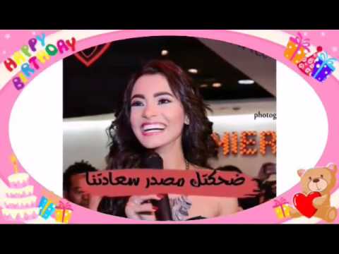 لعيد ميلاد محبوبة العرب كارمن سليمان ال21