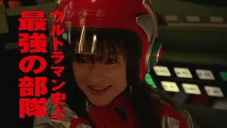 ウルトラマンゼアス 予告篇 - YouTube