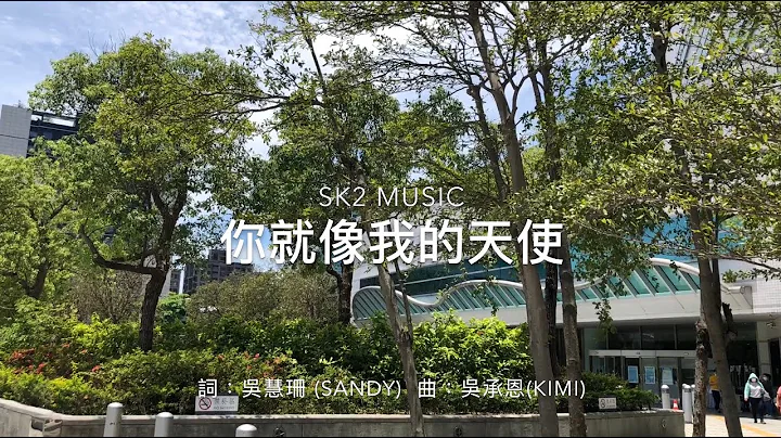 你就像我的天使｜和信治癌中心医院【KIMI创作】#COVID19 #防疫 #医护人员加油 - 天天要闻