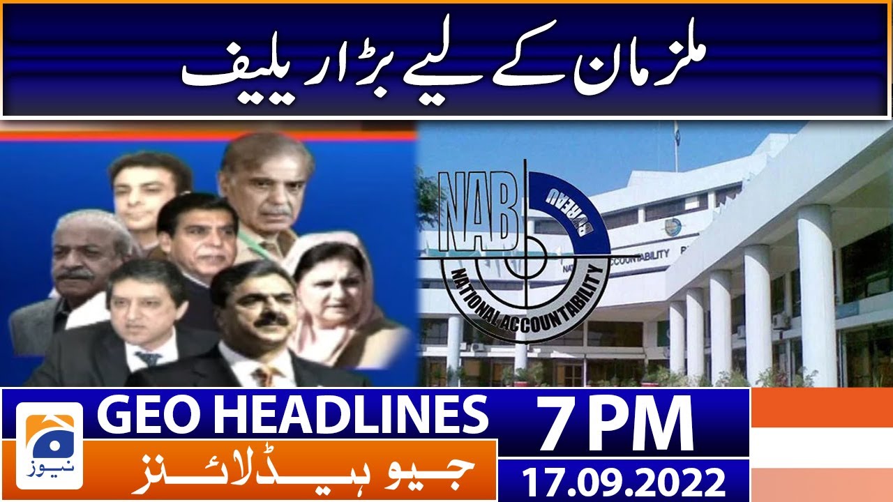 Geo News Headlines 7 PM - NAB law! | 17 September 2022