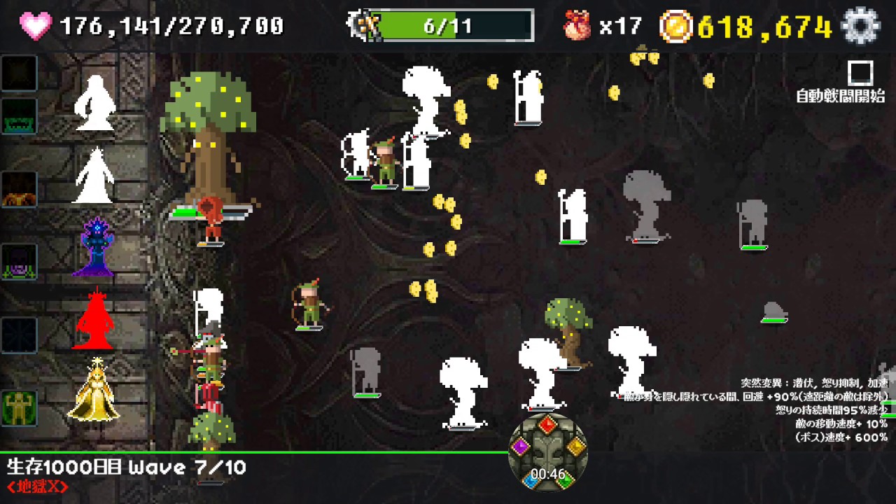 地獄 生存1000日目 動画説明にダンジョン等の詳細あり ダンジョン守る ダンジョン守り Youtube