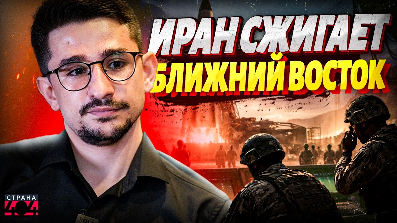 Иран ОБЪЯВИЛ ЯДЕРНУЮ ТРЕВОГУ! Такого РАЗНОСА еще не было: Хаменеи это ПРЕДСКАЗАЛ / Наки