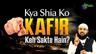 Kya Shia Ko Kafir Keh Sakte Hain? By Shaikh Shaban Bedar iPlus TV ikhtilaf Ka Hal screenshot 5