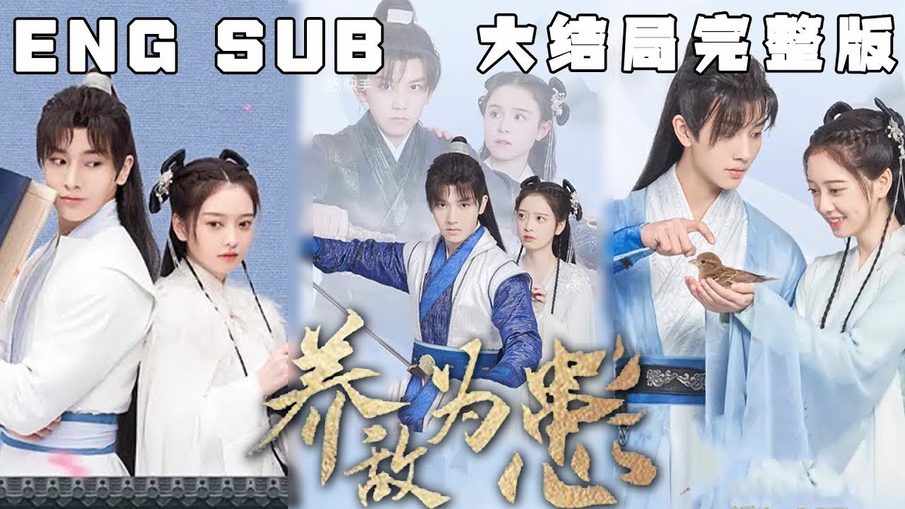 女特工的漫画穿越：爱与成长的故事