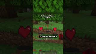 Сложный майнкрафт сервер без модов  #майнкрафтсервер #майнкрафт