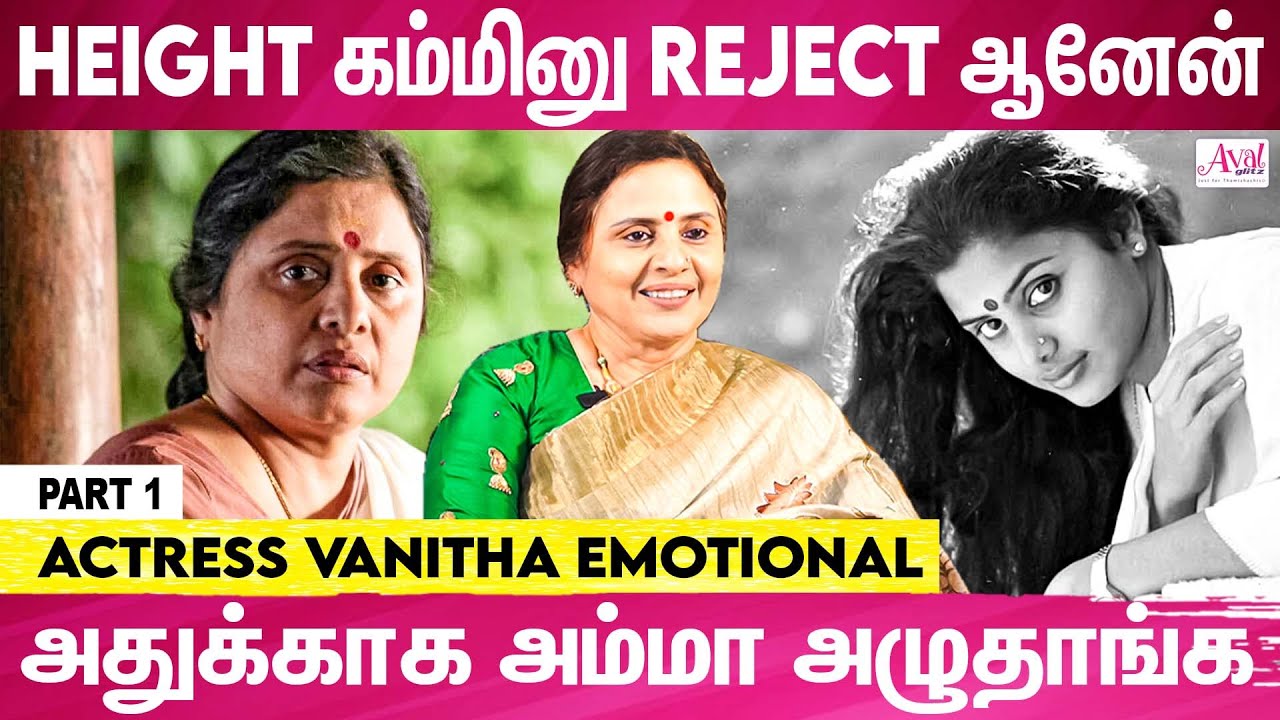 K Balachander அந்த Movie-ல என் Scene-அ cut பண்ணிட்டாங்க - Actress Vanitha Krishna Chandran Opens Up