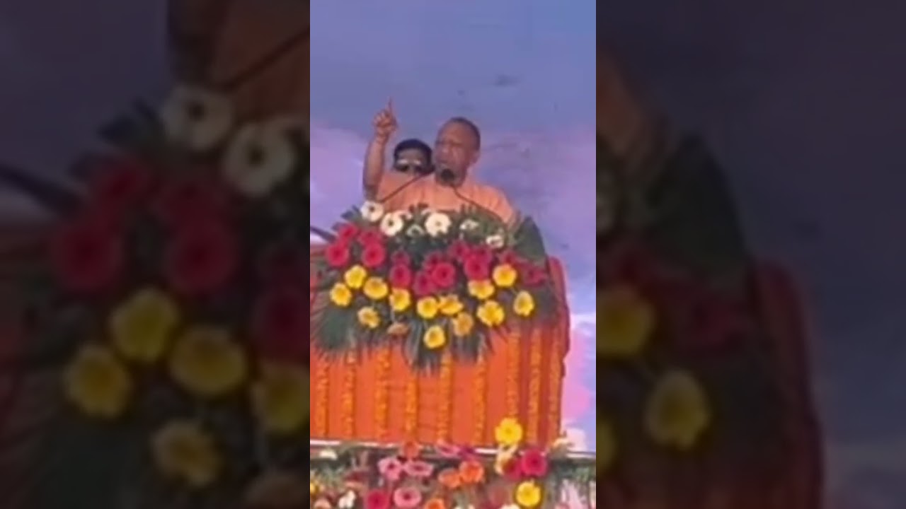 Jaunpur News : जौनपुर से Cm Yogi का वायरल विडियो सामूहिक विवाह कार्यक्रम @News