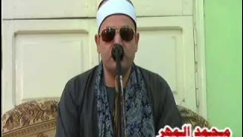 الشيخ محمود صابر سورة النساء صفط زريق ديرب نجم 30-10-2015