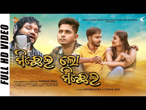 Michhei Lo Michhei Music Video | Humane Sagar Odia New Sad Song 2020 | Sanjeeb , Saina &Tusar Dhal