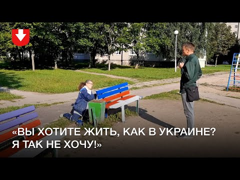 В Малиновке работницы ЖЭСа закрашивают лавки, которые люди выкрасили в цвета БЧБ-флага