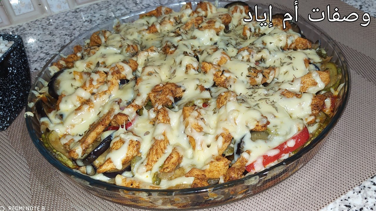 وصفة سهلة✅وسريعة✅ كراتان بالخضر والدجاج اقتصادي وصحية ولذييذ جدا 😋😋